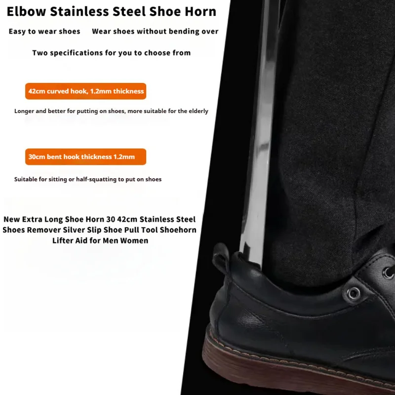 New Shoe Horn 11.81 in 16.54 in Stainless Steel Shoes Remover Silver Slip Shoe Pull Tool Shoehorn Lifter Aid for Men Women