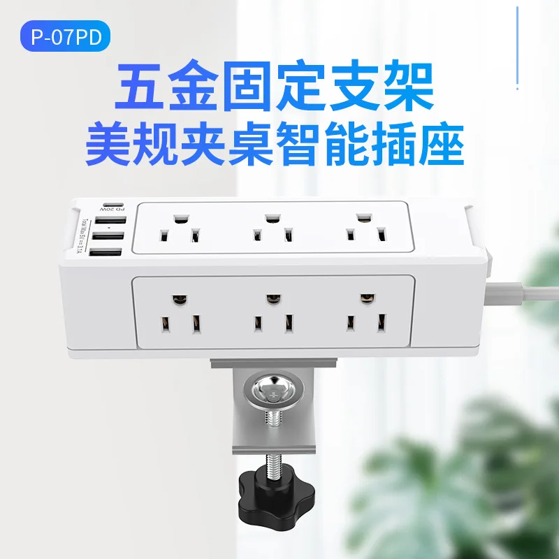 

Factory direct salesP-07PDAmerican Standard Hardware Fixed bracket Clip Table SmartPDUSBSocket Power Strip