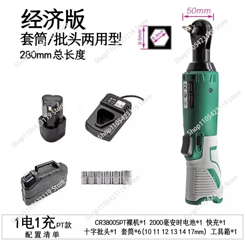 Suitable for Right-angle Corners, Elbow Wrenches, One-word Inner Corner Cross Screws, Screwdriver Forward and Reverse Ratchet