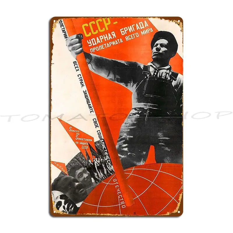 Soviet Army Ussr 1950s Hi Res Retro Poster  Metal Plaque Club Custom Create Party Printing  Tin Sign Poster