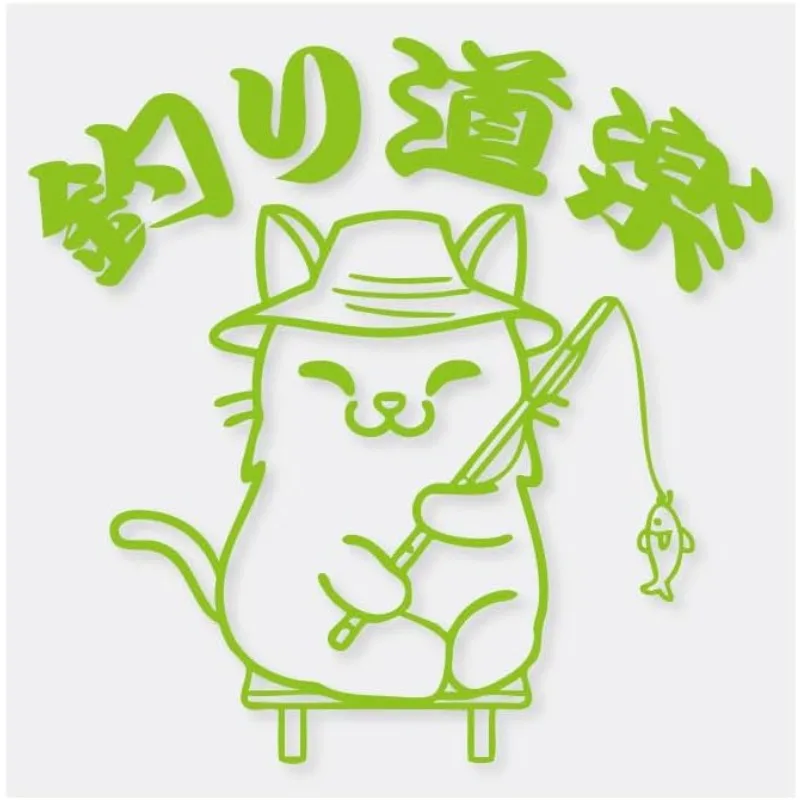 Japanese 