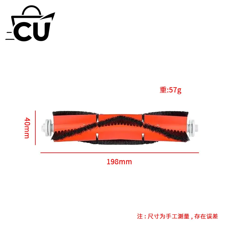 Sweep and mop 2PRO sweeping robot MJST1S accessories side brush mop main roller brush filter
