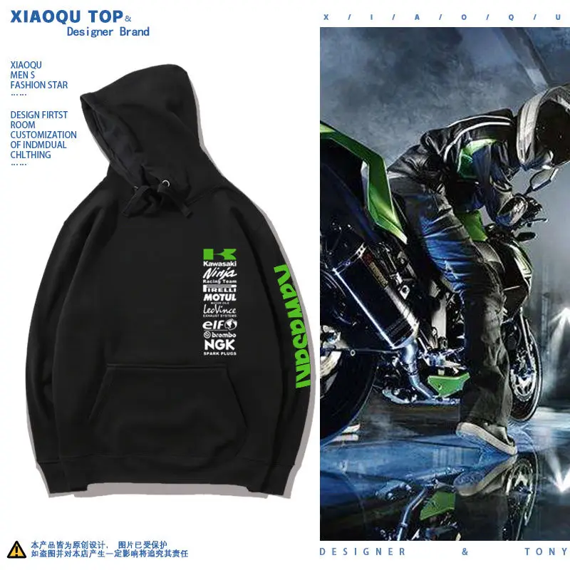 

Мотоциклетная толстовка с капюшоном Kawasaki Ninja, куртка для верховой езды, мужская и женская одежда