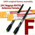 2PC SMA Female