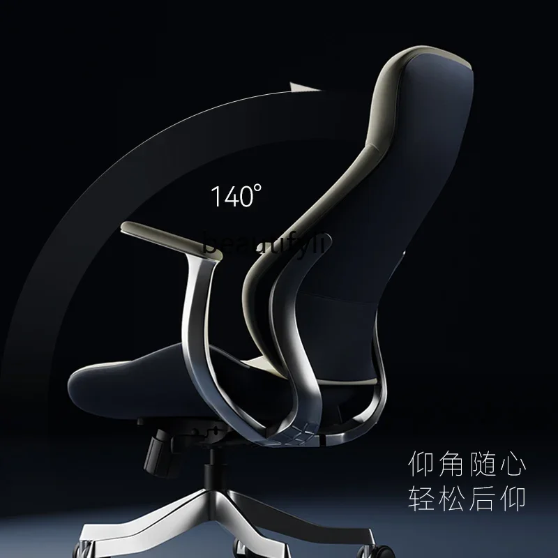 Boss business office chair home study, large class sedentary comfortable ergonomic chair