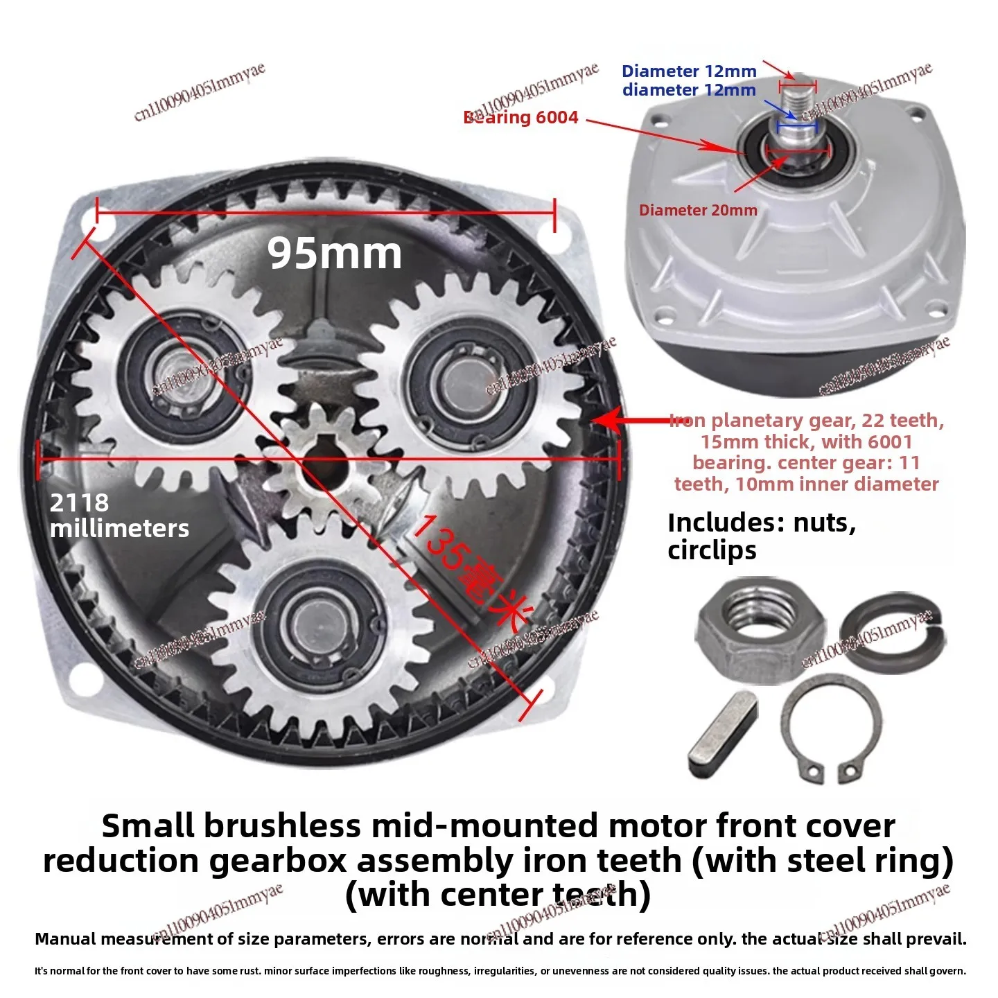 Electric tricycle motor front cover gear transmission brush motor reducer