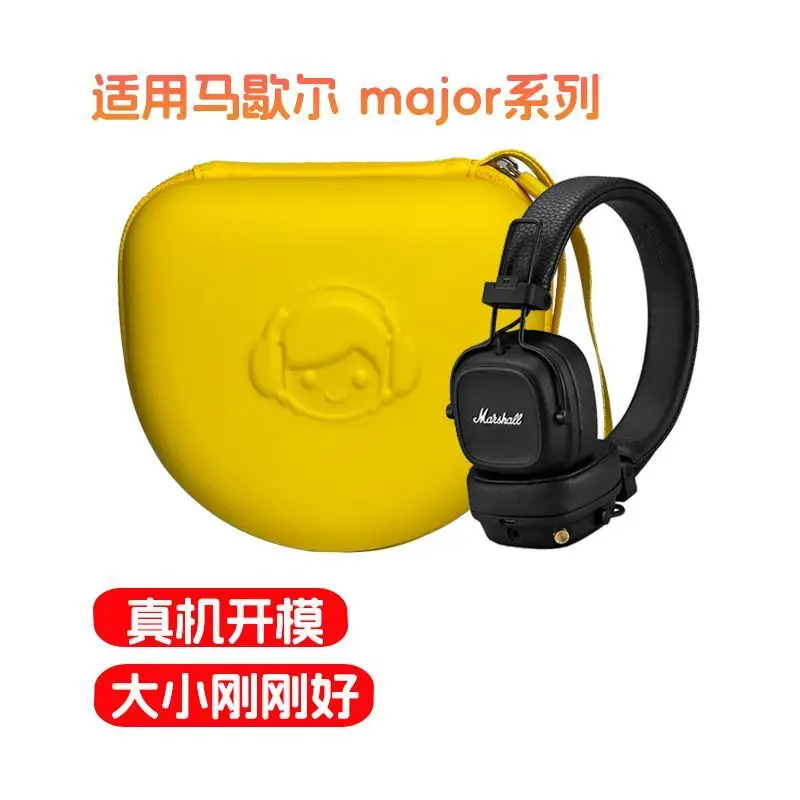 Suitable for Marshall MAJOR Fifth-generation Headphone Bag Storage Box Marshall 4 Generation Storage Bag.No headphones included