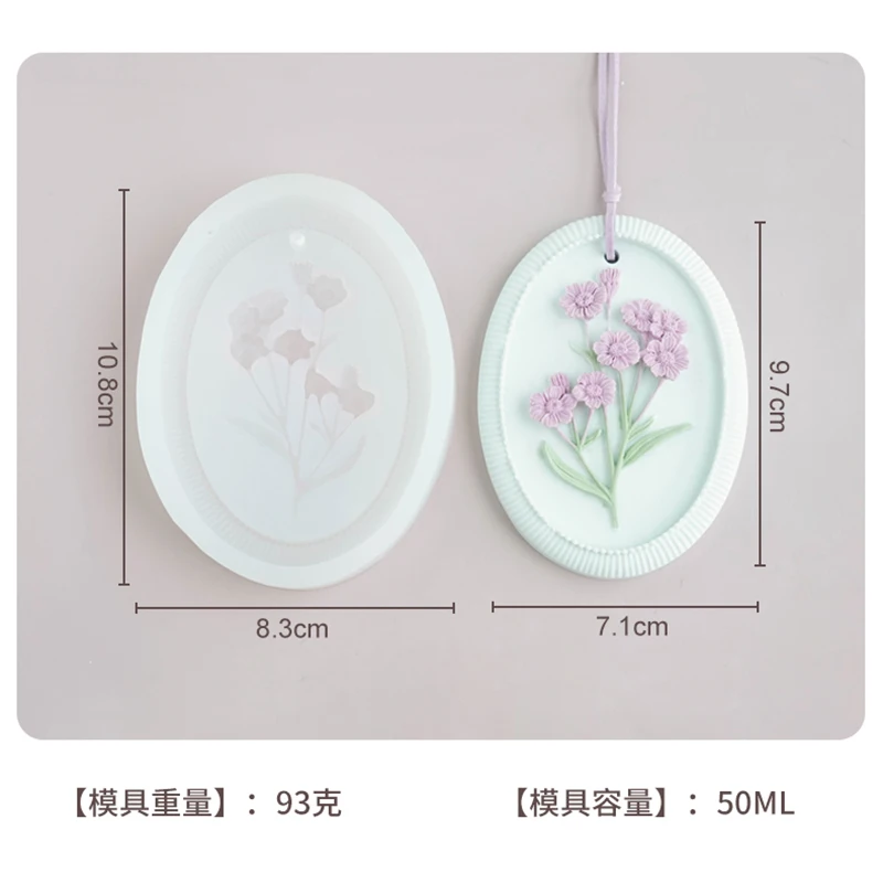 Large Flower Silicone Mold for DIY Aromatherapy Wax Tablets Car & Wardrobe Diffuser Plaster Pendant Soap & Candle Making view 5
