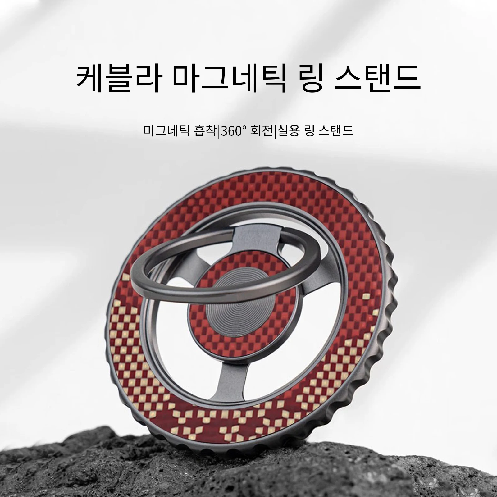 

Магнитная подставка для телефона из кевларового углеродного арамидного волокна для iphone Samsung OnePlus vivo oppo huawei Honor xiaomi Motorola redmagi