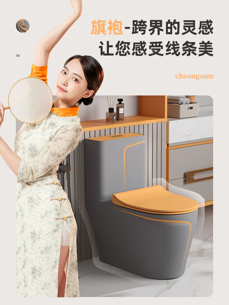 Light luxury orange household toilet siphon suction colored ceramic gray bathroom odor proof seat, toilet seat, toilet seat