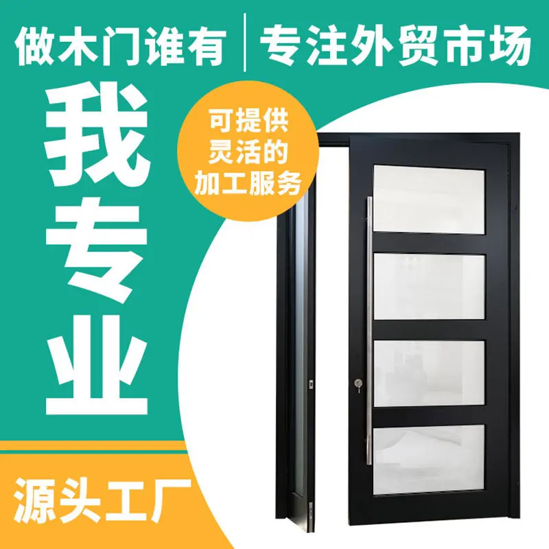 Modern entry  Anti-theft Villa  Double door Child and mother Simple glass entry door Class A rural