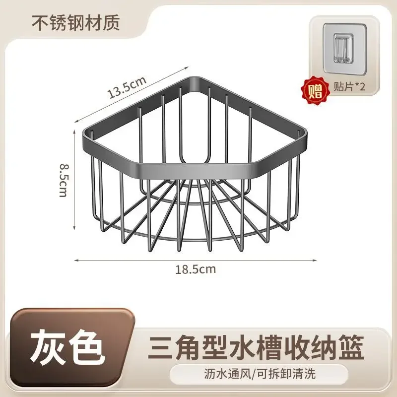 Factory Prices Kitchen Sink Organizer Sponge Holder Cleaning Mini Storage Basket Stainless Steel Drain Rack