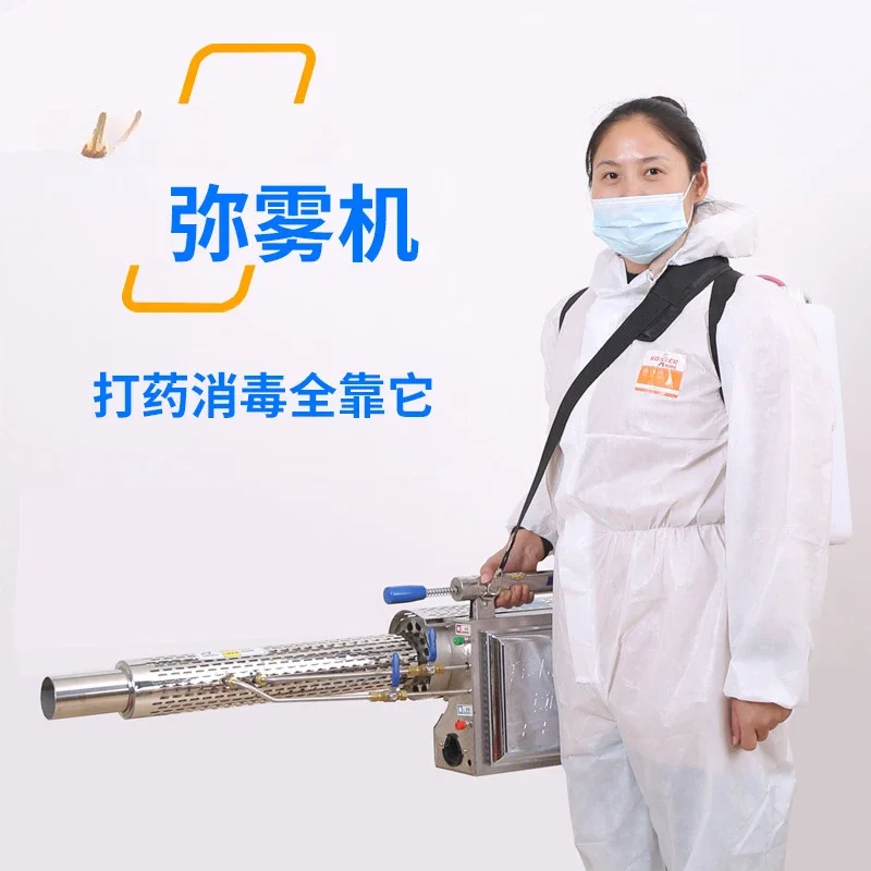 

Single Tube Orchard Fruit Seedling Water-Cooled Fog Greenhouse Fruit Tree Rice Field Spray Insecticide Machine