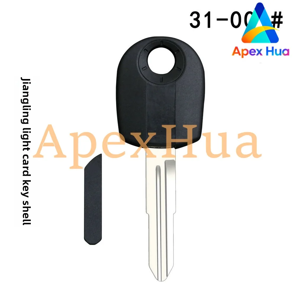 

Запасной корпус ключа со слотом для чипа для легкого грузовика JMC, сменный аксессуар для аварийного автомобильного ключа