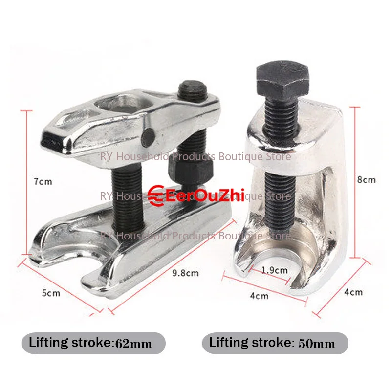 Automobile Ball Head Extractor Set Pulling Dismounting German Type+vertical Lower Swing Arm Ball Head Pulling Extractor