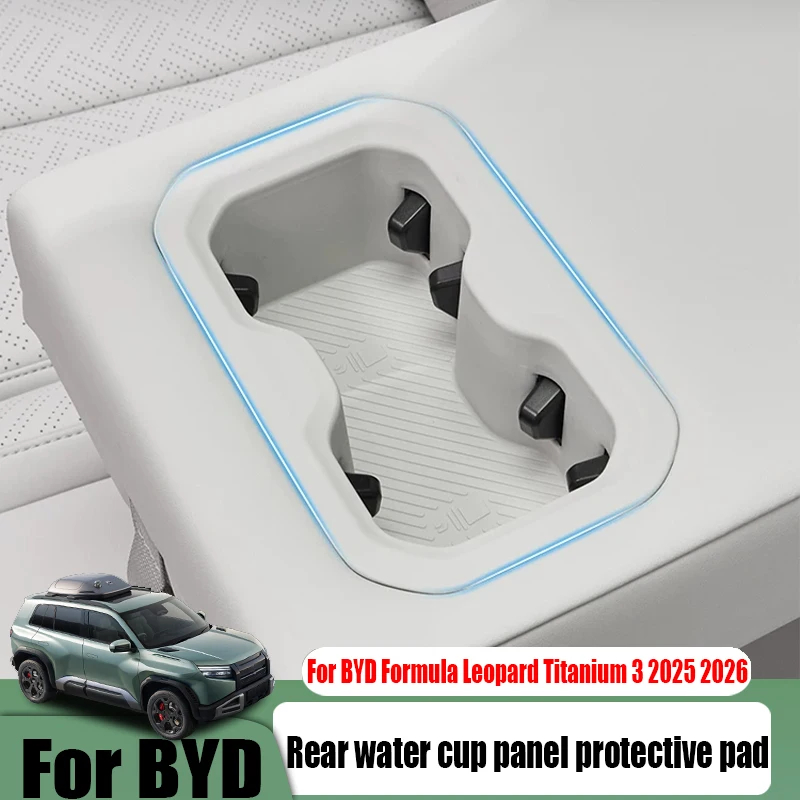 

For BYD Formula Leopard Titanium 3 2025 2026 rear armrest water cup panel protective pad silicone car interior modification part