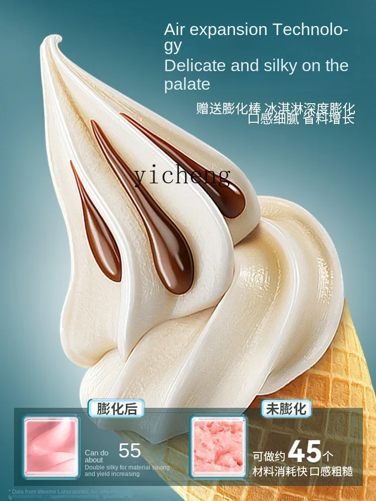 Tqh Ice Cream Machine Commercial Ice Cream Machine Desktop Small Automatic Sundae Cone Crispy Ice Cream Machine