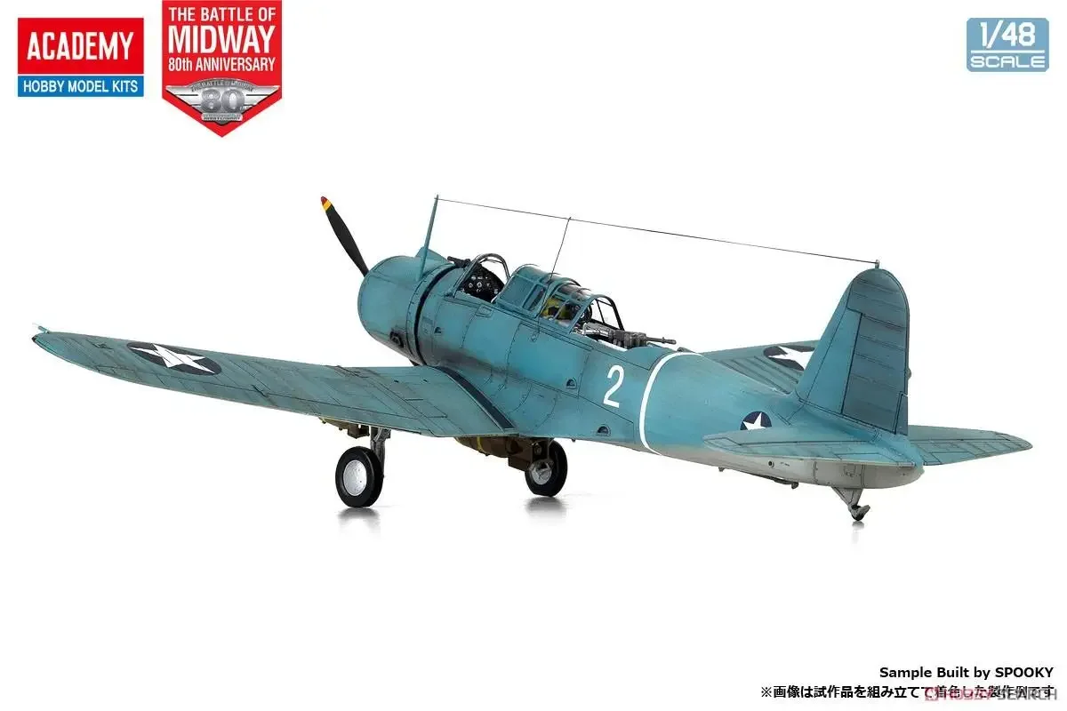 Academy 12350 SN SB2U-3 Battle of Midway Spezialmodellbausatz im Maßstab 1:48