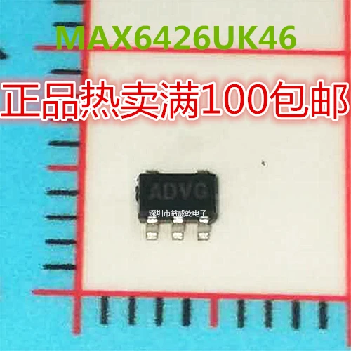 

MAX6426UK46 MAX6426UK46 ADVG SOP23-5 10PCS