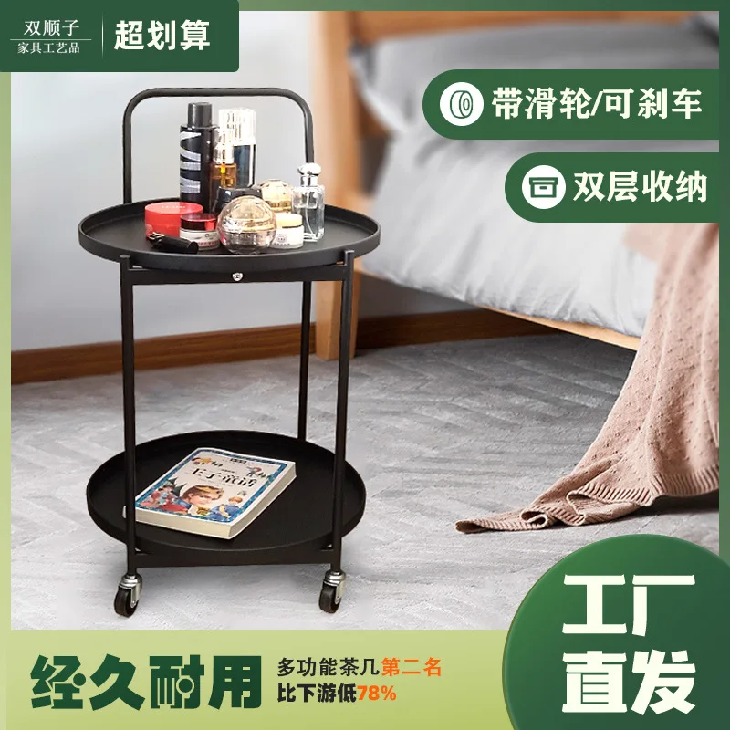 

Movable coffee table, sofa, side cabinet, household metal trolley, bedside shelf, simple wheeled tea table