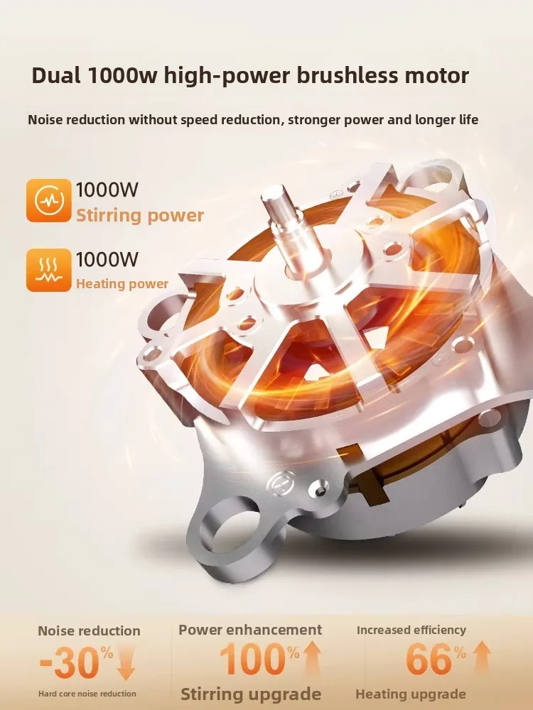 Brushless Soft Sound Wall Breaker Household Automatic Multi-function Filter-free Bass Frequency Conversion Cooking Machine