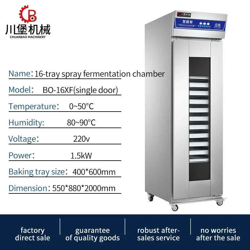 Baking machine spray fermentation chamber specialized for bread bakeries rapid fermentation of bread dough toast yogurt