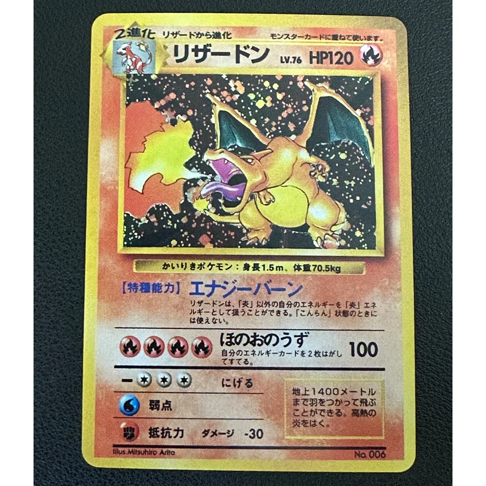 9pcs/set Anime PTCG Collection Card 1ST EDITION 1996 1999 2016 Charizard-Holo Refractive Color Flash Texture Kids Birthday Gifts