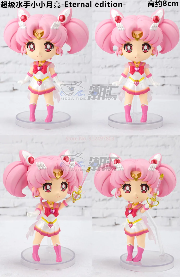 Bandai Original Sailor Moon Anime Figure Figuarts Mini Super Sailor Chibi Moon Action Figure Collection Model Toys For Kid Gift