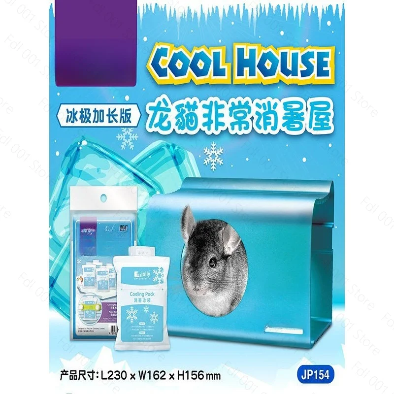 Aluminium Alloy Small Animal Cooling Nest Guinea Pig House Summer Chinchilla Cooling Nest Guinea Pig Ice House