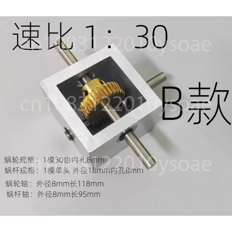 1 To 30 Turner Worm Gear Reduction Small Gearbox 90 Degree Right Angle Reversing Gearbox