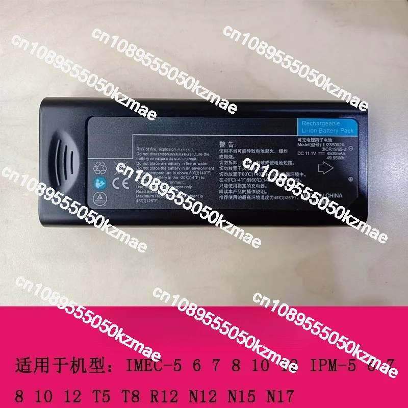 For models iPM5/ipm6/ipm7/ipm8/ipm10/12/T5/t6/t8 original
