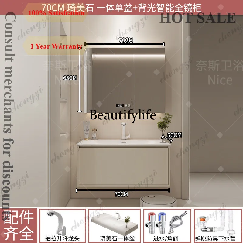 B567 Skin Sense Integrated Basin Cream Wind Bathroom Cabinet Combination Washbasin Washbasin Cabinet Toilet Washstand