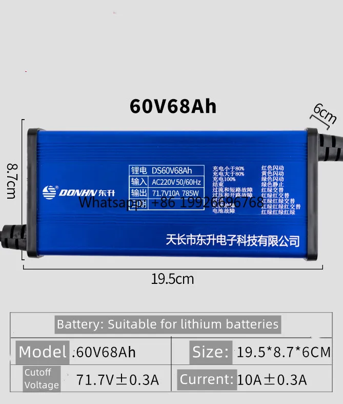 

48V15A Electric Bike Lithium Battery Charger with Glue High Power