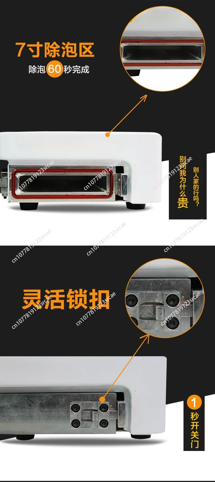Repairing mobile phone cover glass and LCD screens; 7-inch automatic bubble removal machine for mobile phone screens. view 6