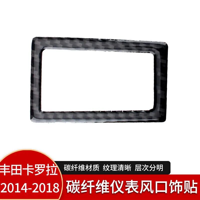 

Suitable for 14-18 Toyota Corolla carbon fiber instrument air outlet decoration sticker car interior modification accessories