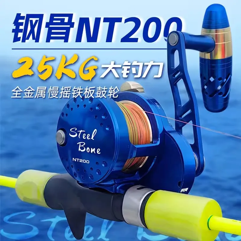 

Original Nilure NT200 Bait Casting Reel Slow Jigging Offshore Boat Fishing Reel All-metal Body 9+2BB Drag Power 25KG