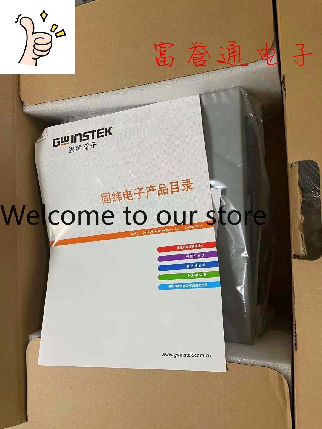 Gwinstek/Solid Weft Programmable Linear DC Power Supply PPH-1503 15V 3A High Speed Power Supply