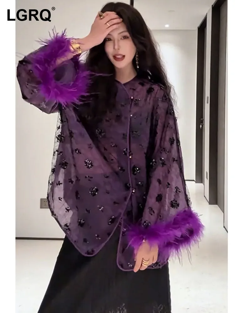 Lgrq 2025 New Summe… - image