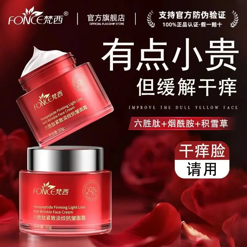 creme-visage-anti-Age-raffermissante-lissante-anti-rides-hydratante-nourrissante-jour-et-nuit