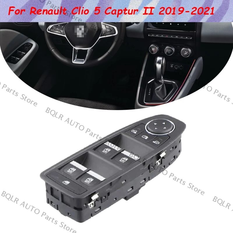 

Для Renault Clio 5 Captur II 2019 2020 2021 254015831R левый главный переключатель управления стеклоподъемником со стороны водителя