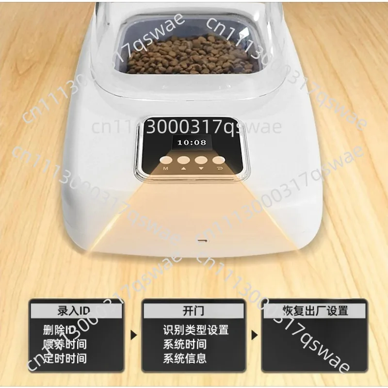 Pet Smart Chip Automatic Induction Feeder Cat And Dog Timing Quantitative Dry And Wet Food Universal