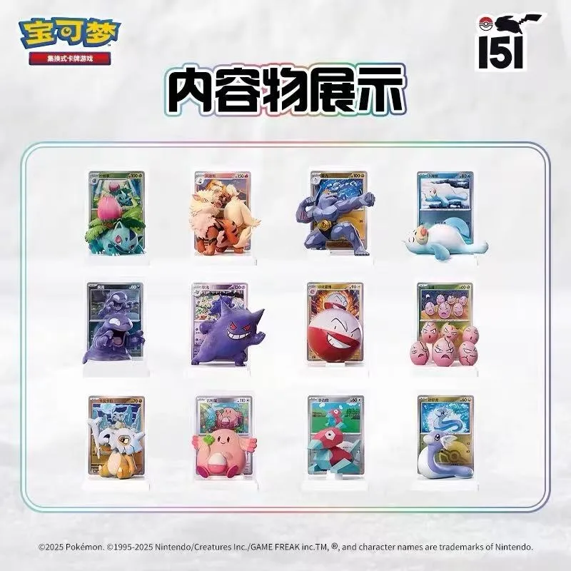 pokemon 151 cards for sale - Mew ex 151/165 - Pokemon - Double Rare Captured in a crystal  (55~ 1st Edition Cards)