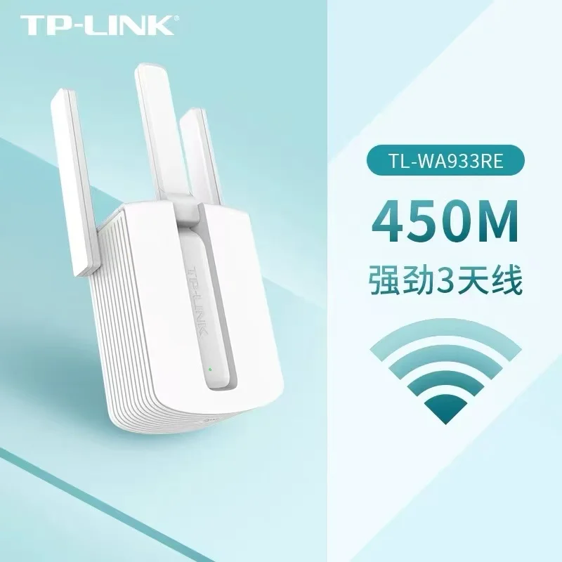 TP-LINK amplificador WiFi inalámbrico mejorado relé de señal wifi expansión de recepción aumentar enrutador doméstico expansión mejorada