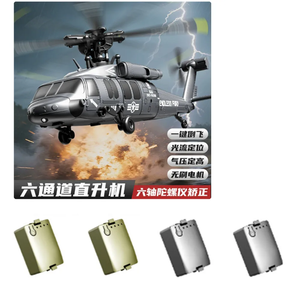 K200 Rc Vliegtuig Batterij Accessoires 7.4V 300mAh/Hoofdblad/Gebruik Voor K200 Rc Vliegtuig Onderdelen