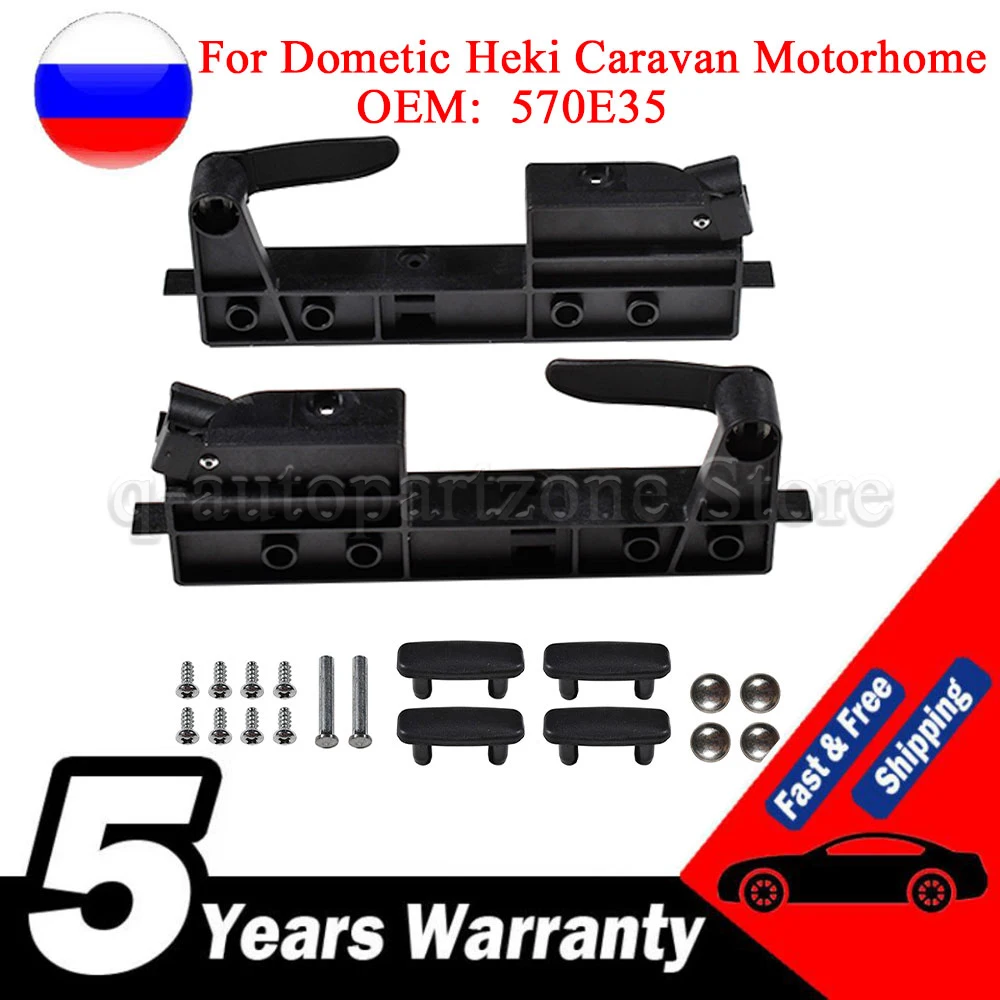 

Пара ручек для подъема люка 570E35 - Ручки открывания люка Dometic Heki для автодомов и караванов