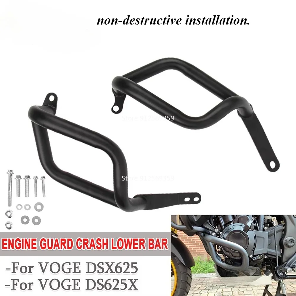 Fit For VOGE DSX625 DS625X 625DSX DSX 625 Motorcycle Highway Engine Guard Crash Lower Bar Frame Bumper Fairing Protector Bars
