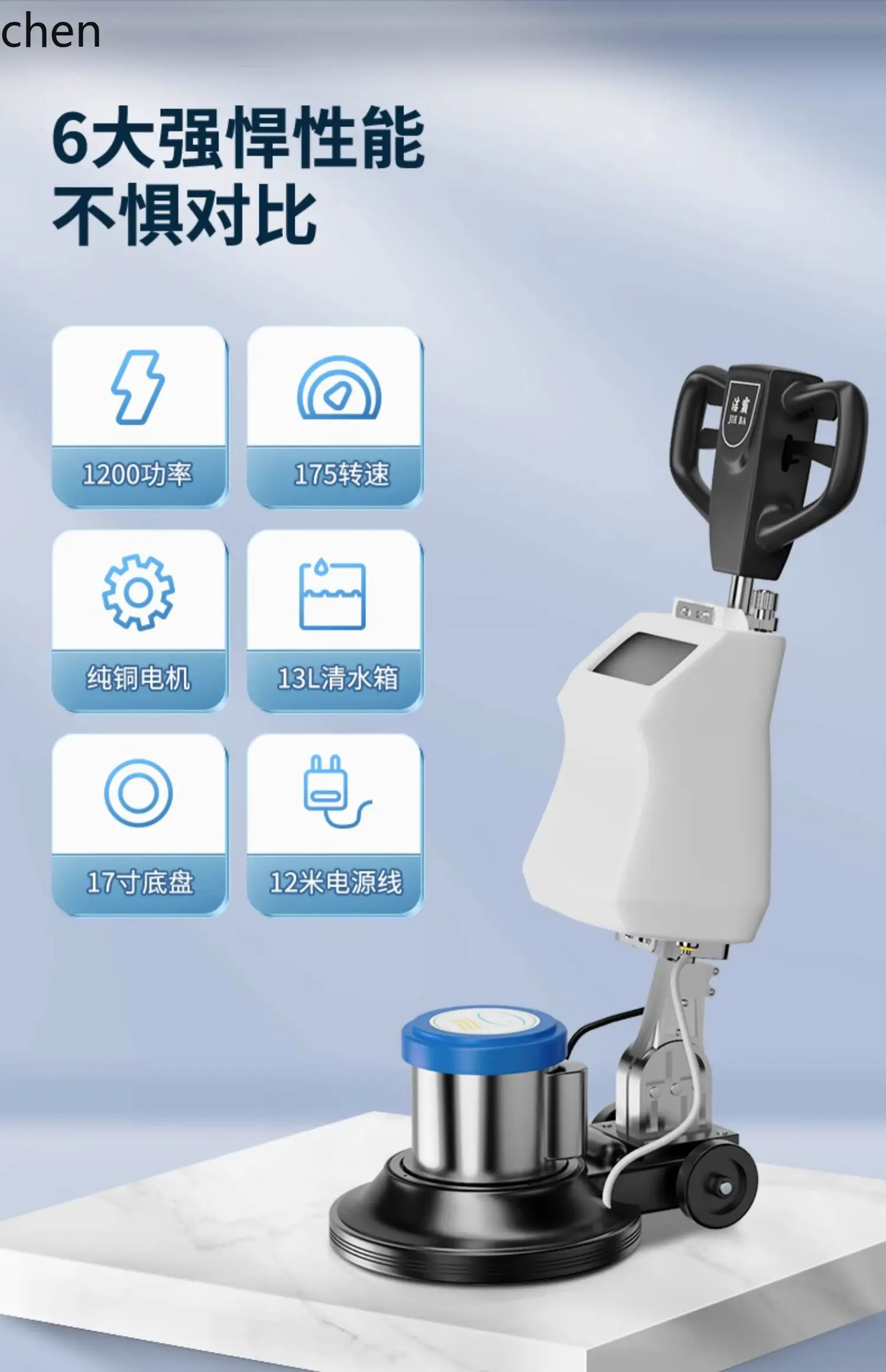 HTT Lavatrice per tappeti a spinta manuale Lavatrice industriale Spazzolatura per pavimenti multifunzionale Pulizia dell'hotel