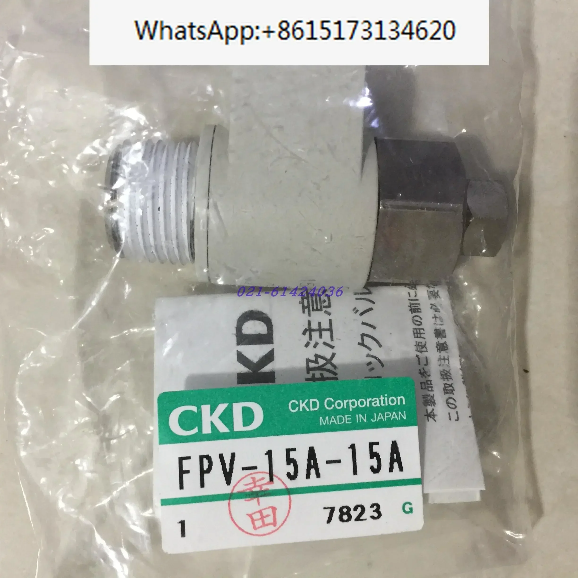 precio-especial-valvula-de-cierre-neumatica-ckd-fpv-m5-06-producto-original-nuevo