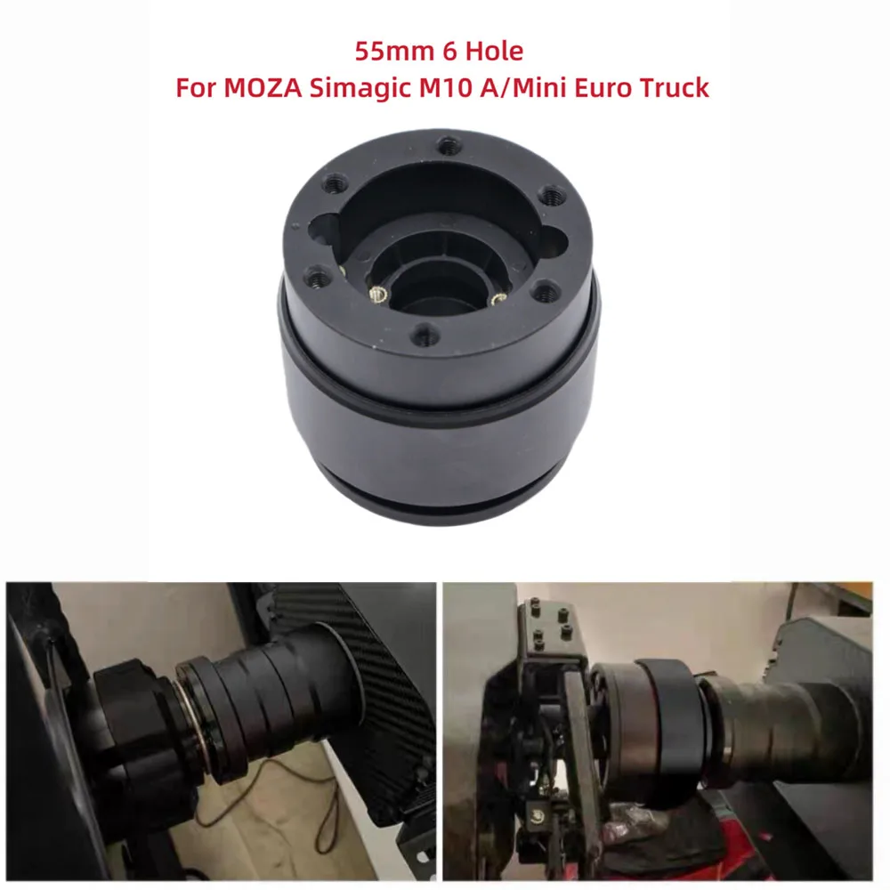 

Новый 55 мм 6-луночный гоночный симулятор игрового руля быстроразъемный адаптер-концентратор для MOZA Simagic M10 A/Mini Euro