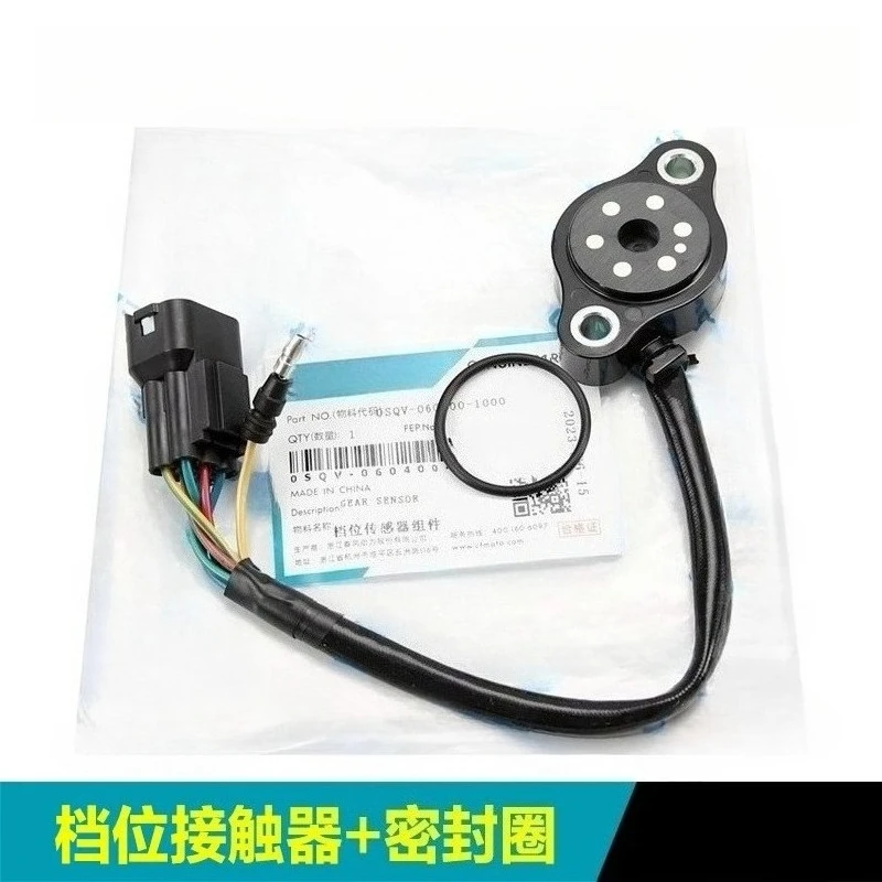 Motorcycle Parts  For CFMOTO 450SR 450SRS 450NK 450CLC 450MT 500SR Gear Position Sensor
